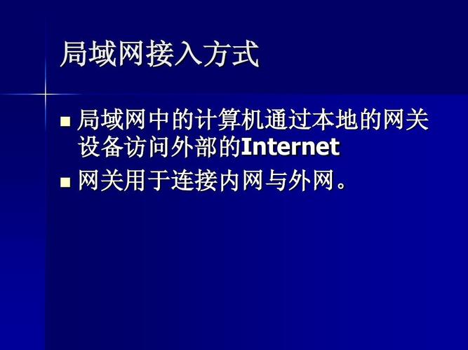 短信内网外网_无线网络（外网）