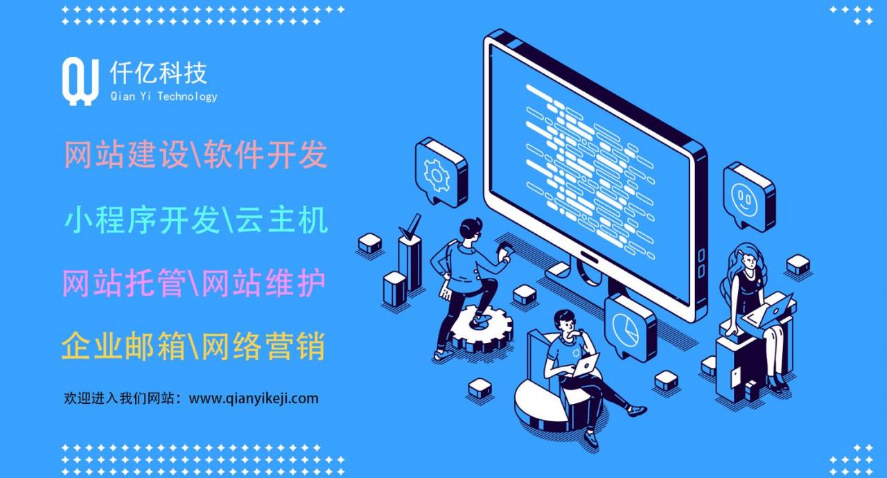 大连做网站优化_优化Selinux