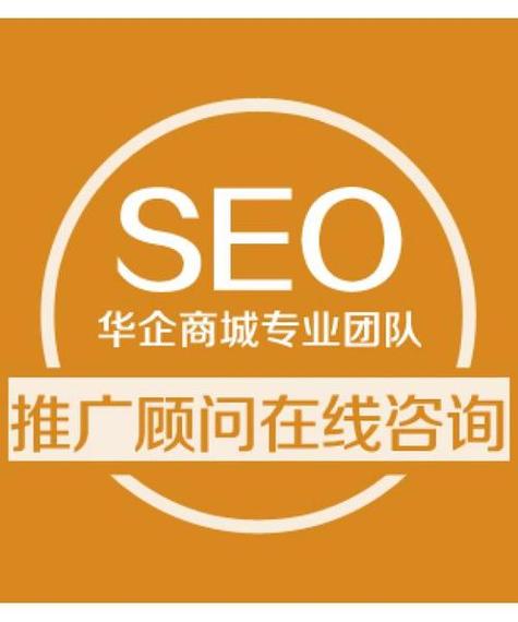 东莞长安网站推广公司_网站推广（SEO设置）