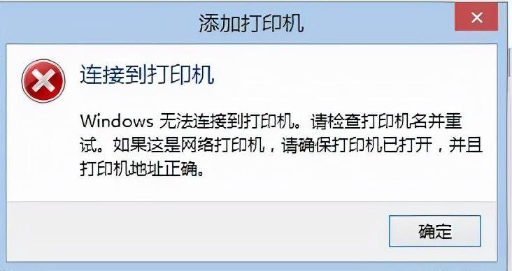 共享网络中的打印机_云桌面中无法使用网络打印机怎么办？