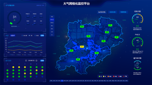 大气的网站设计_智慧大气智能化大气监测管治平台Alpha Maps