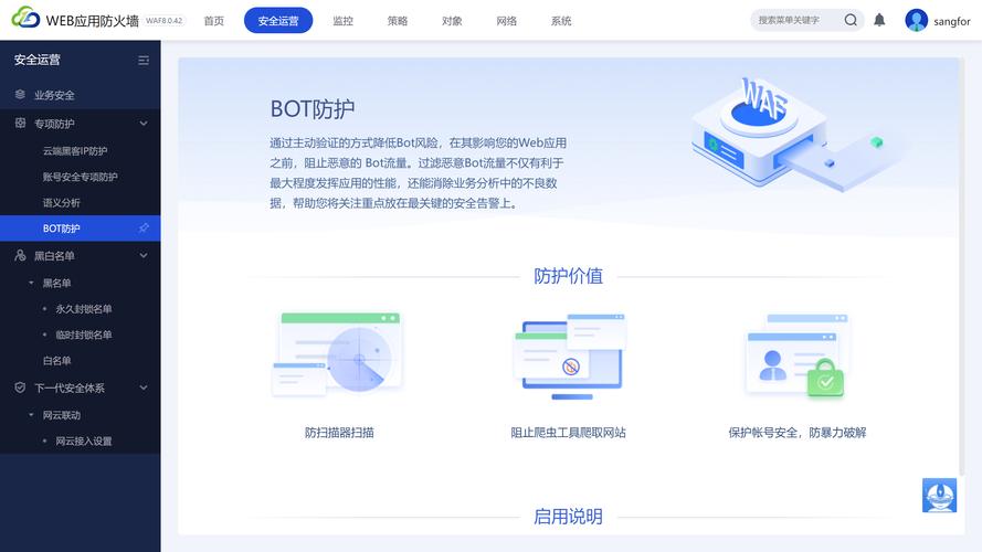 大型网站服务器得多少钱_Web应用防火墙和云防火墙有什么区别？