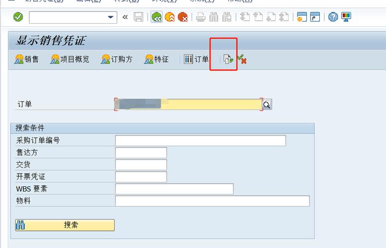 更改mysql数据库地址_收件地址和发票信息怎么更改？