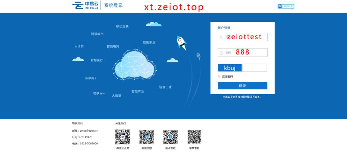 大型网站系统解决方案_登录系统网站