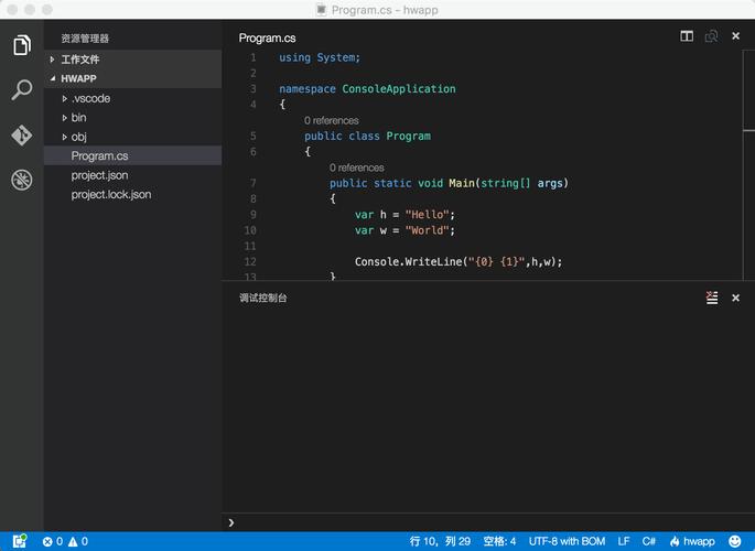 打开网站代码_使用CodeArts IDE Online实例打开应用代码