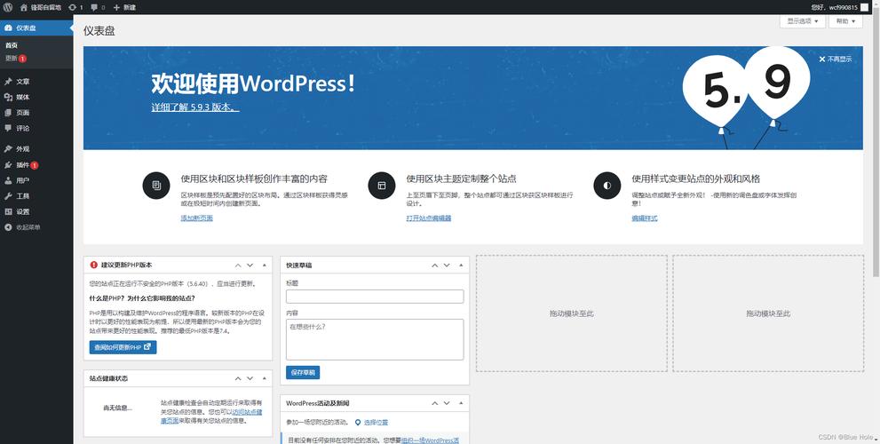 大连个人做网站_基于WordPress搭建个人网站（Linux）