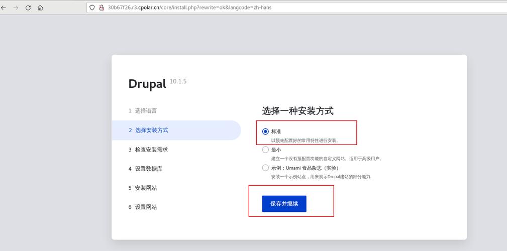 drupal优化_手工搭建Drupal网站（Linux）