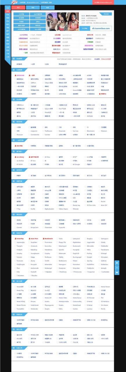 帝国cms添加网站地图_添加网站