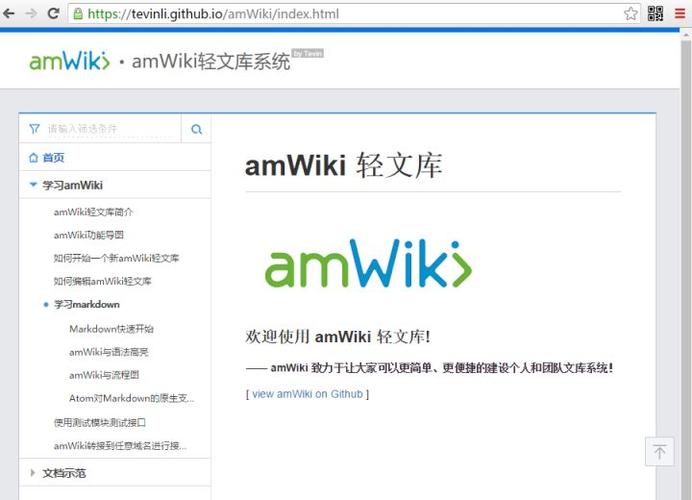 个人网址购买_个人Wiki