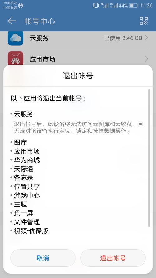 更改备案信息_更改备案信息，需要在华为云和第三方服务商处都做变更吗？