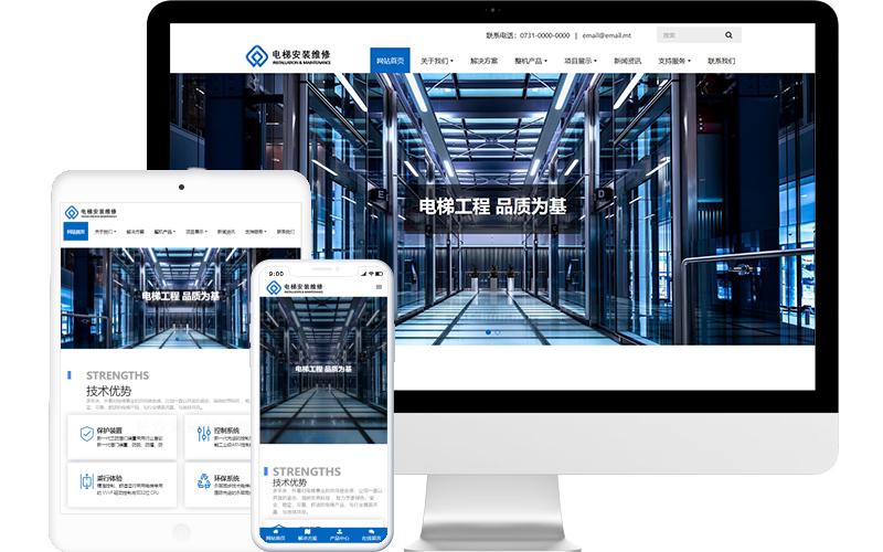 电梯企业网站制作_电梯楼道