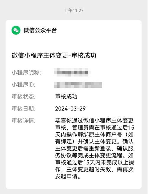 更改备案主体_账号已经有备案主体了，还可以做其他主体的接入备案吗