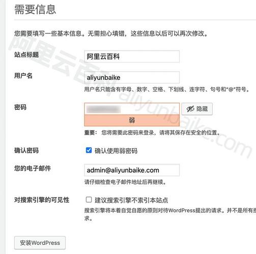 电子商务网站建设报价_手工搭建Magento电子商务网站（Linux）