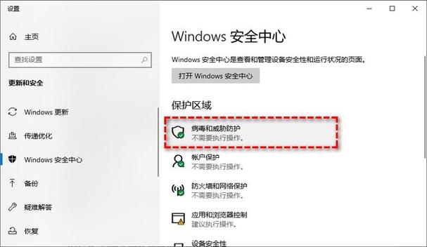 关掉杀毒软件_Windows云服务器蓝屏如何处理？