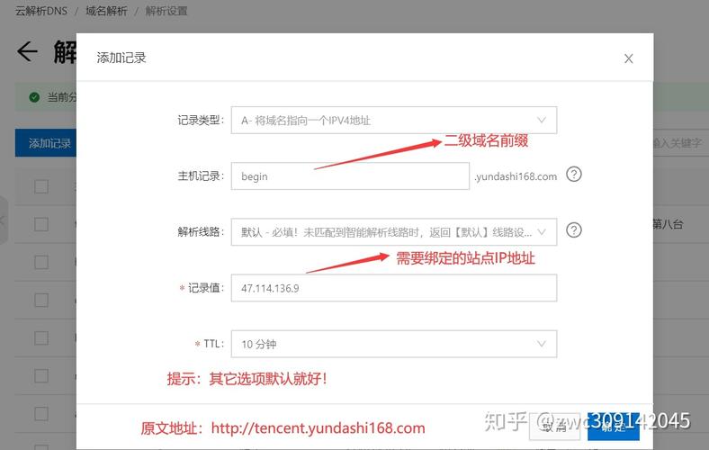 广州网站设计哪好_域名绑定和解析