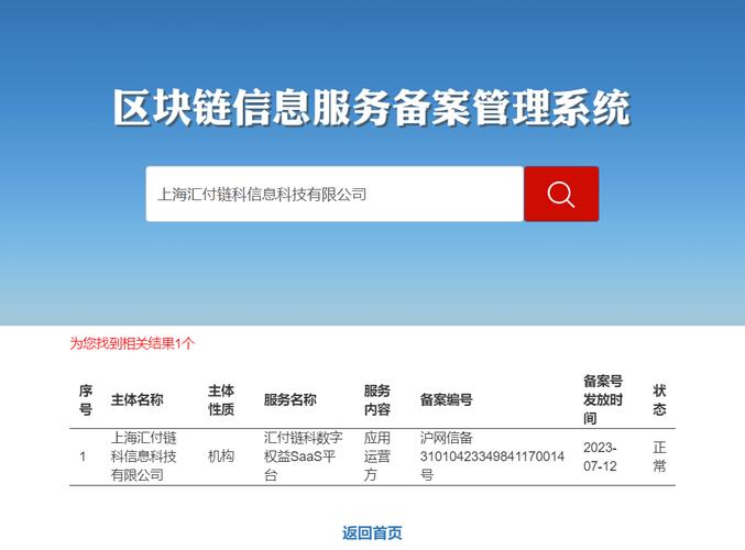 广州网站公司建站_分公司或子公司网站是否可以备案到总公司备案中