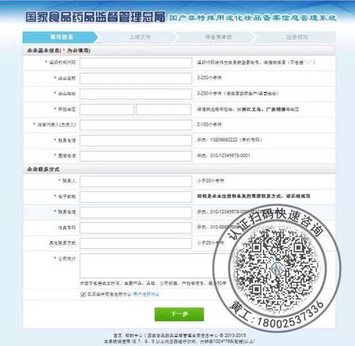 广州哪些公司做网站_分公司或子公司网站是否可以备案到总公司备案中