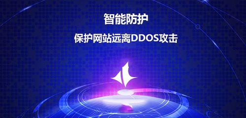 高防cdn可以防dos吗_DDoS高防是软件高防还是硬件高防？