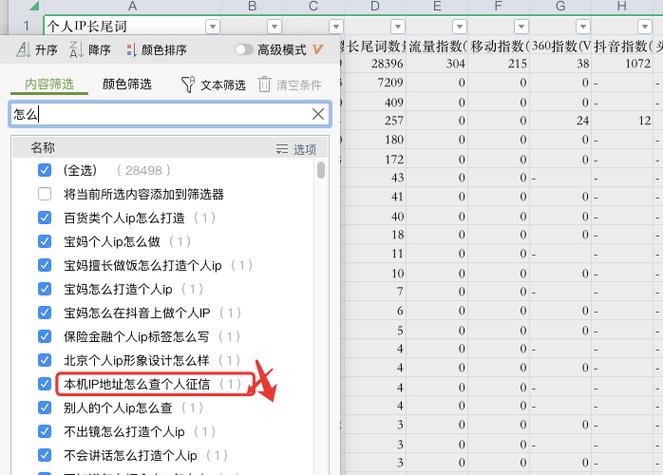 大流量网站 文章点击_文章设置