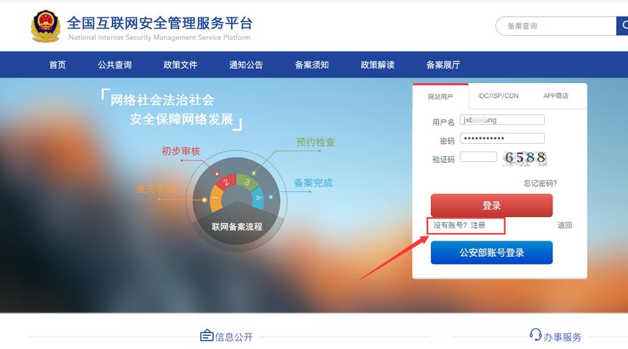 大型  网站  建设  公司_分公司或子公司网站是否可以备案到总公司备案中