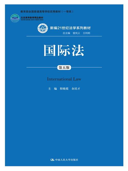 国际版国内站_高防国际版和国内版有什么区别？