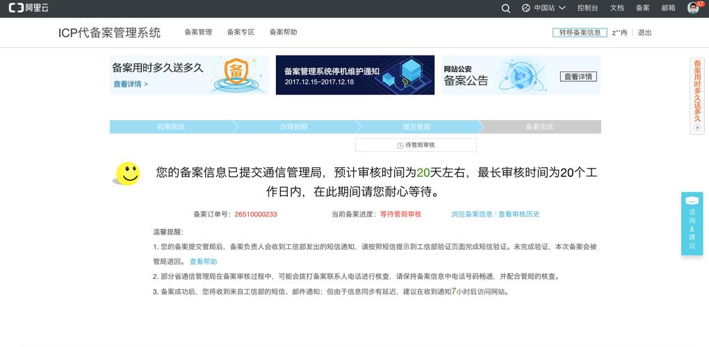 广州天河做网站公司_分公司或子公司网站是否可以备案到总公司备案中