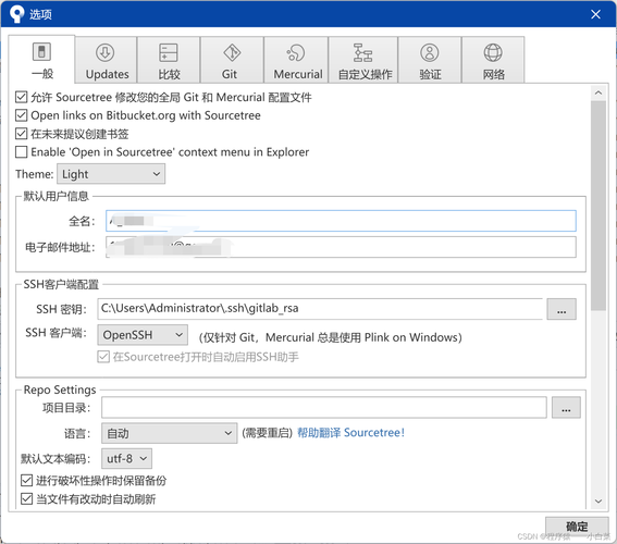 gitlab服务器安装配置_配置Gitlab项目