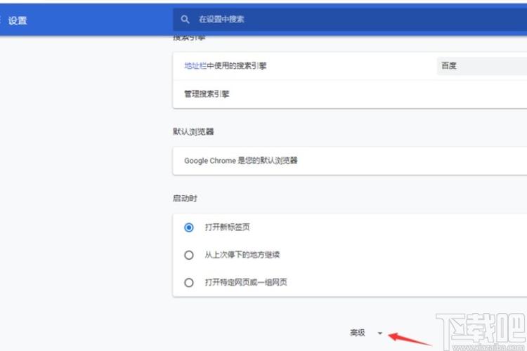 管家拦截页面_修改拦截返回页面