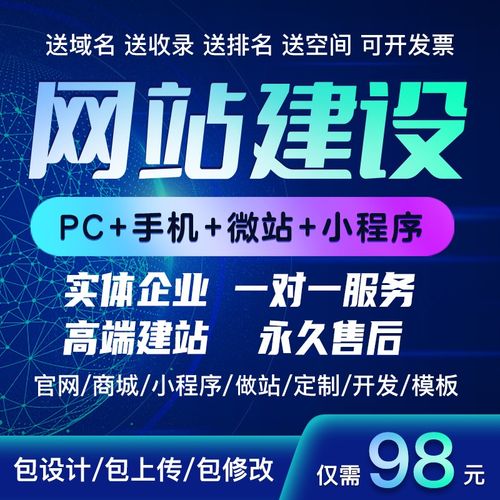 定制做网站服务_网站服务在国内如何设置加速网站域名？