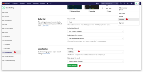 git 服务器配置用户_配置Gitlab项目