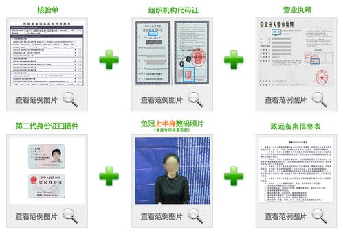 大连华南网站制作公司_使用“一键认证”有什么要求？