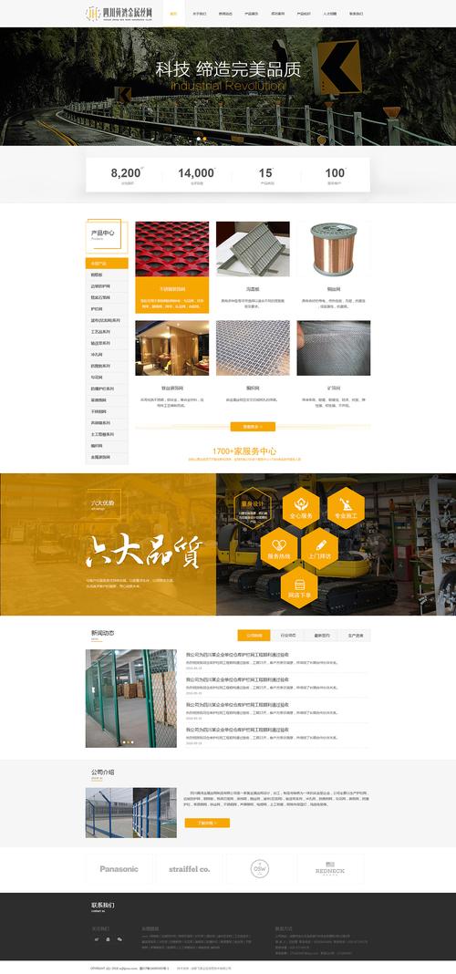 广州设计网站建设_创建设计器实例