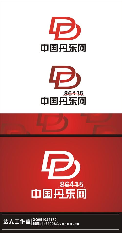 丹东网站设计_设计中心
