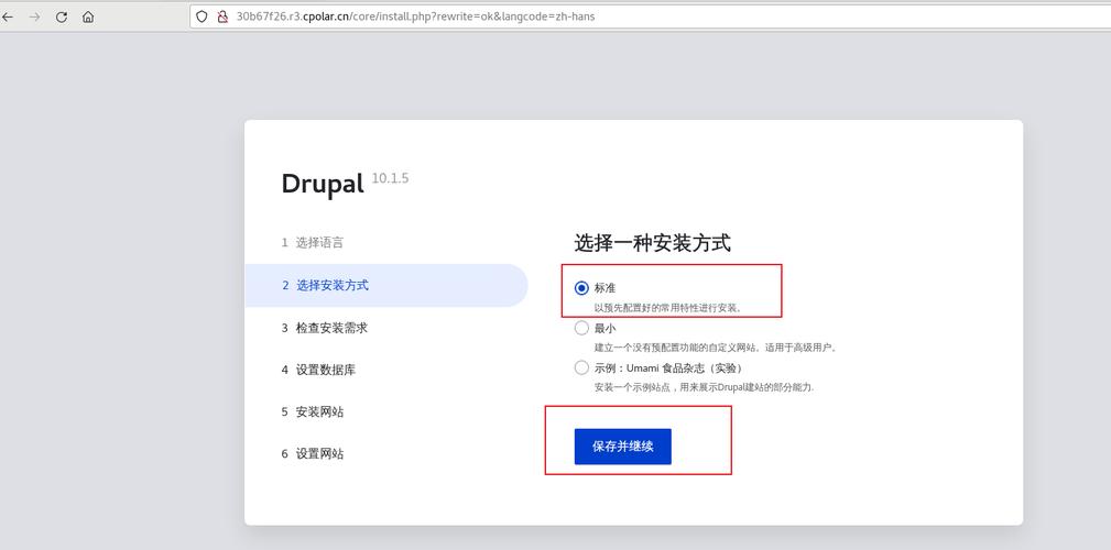 drupal主题开发_手工搭建Drupal网站（Linux）