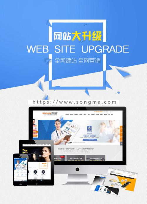 广州市移动网站建设服务公司_创建设备