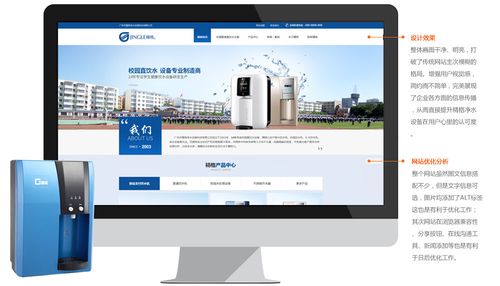 广州市专业网站建设_创建设备