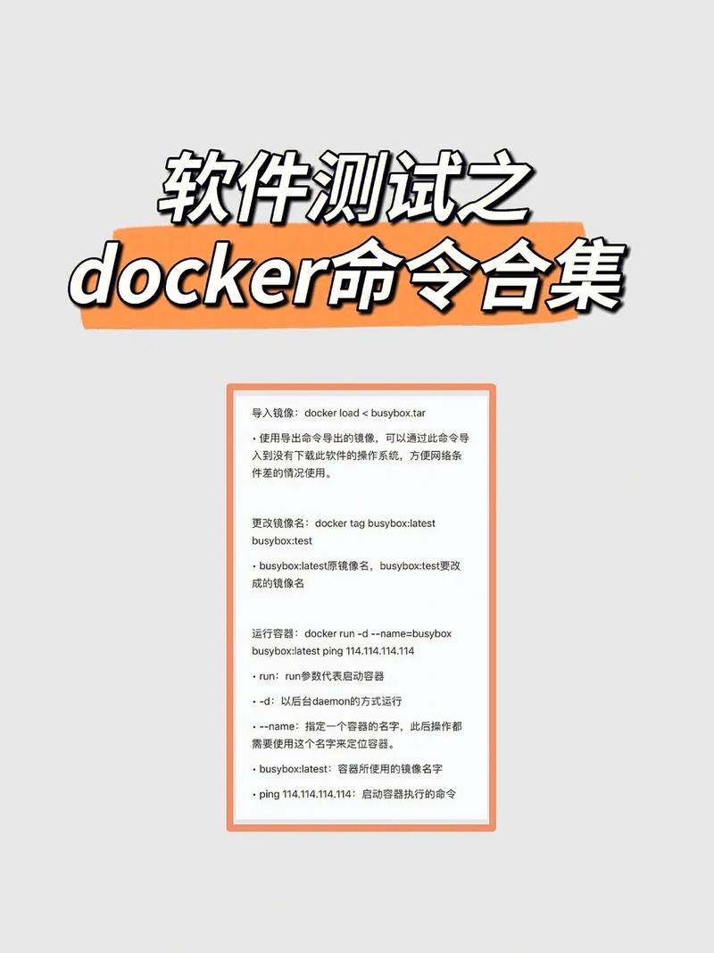 docker部署测试环境_如何搭建Docker环境？