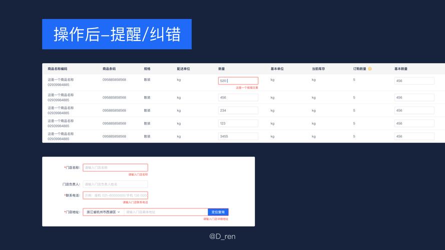 单页营销分享网站_分享表单页面