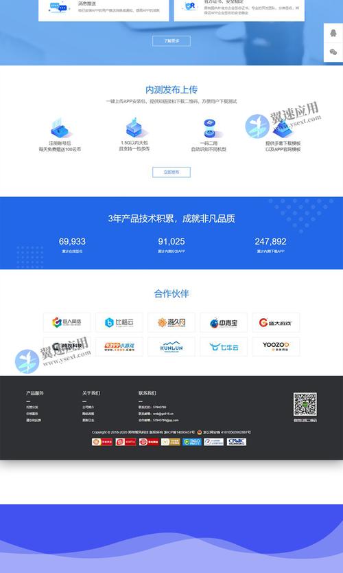 广州建一个企业网站多少钱_企业网站/APP后台