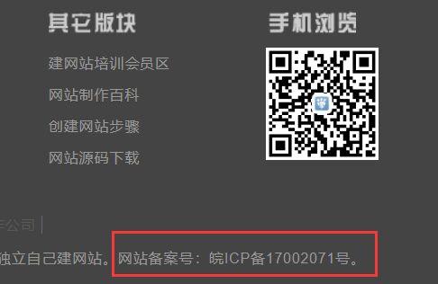广州请问做网站的公司_分公司或子公司网站是否可以备案到总公司备案中