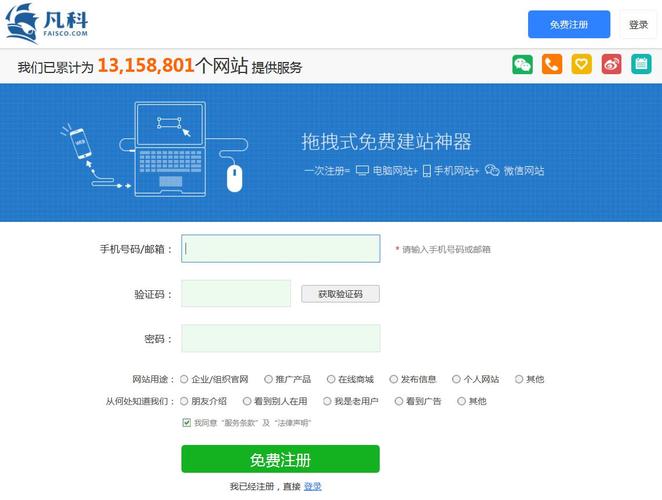 大网站cn域名_企业免费注册.cn域名操作指导