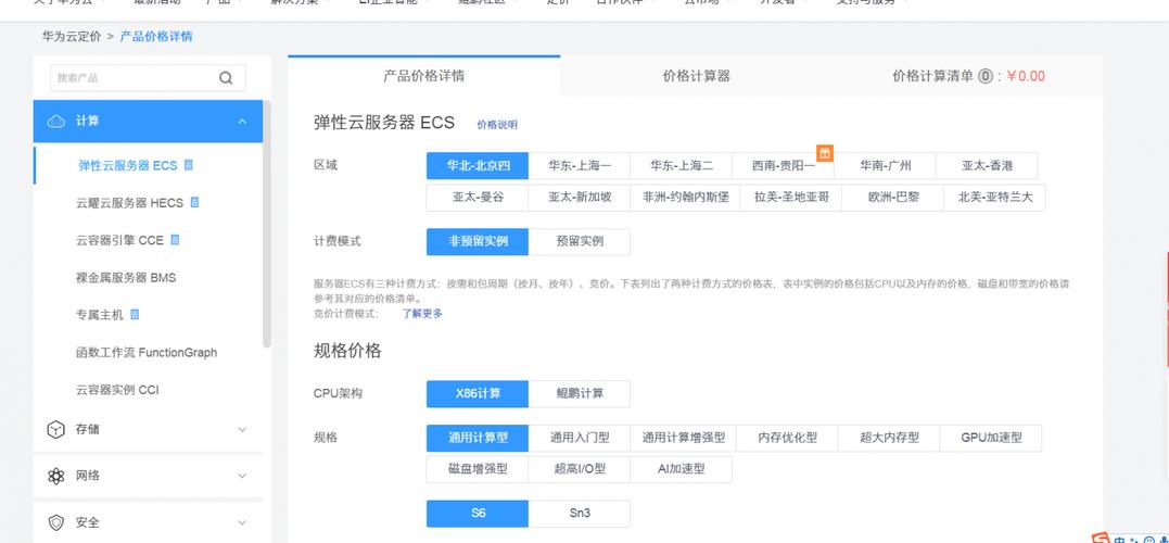 广州企业网站设计价格_企业网站/APP后台