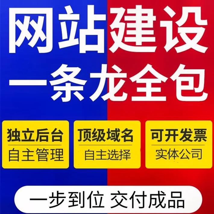 国内知名网站制作公司_网站服务在国内如何设置加速网站域名？