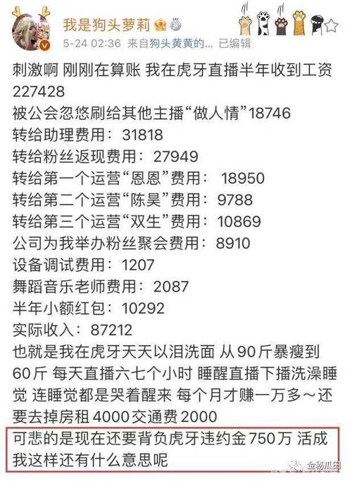 广州做个网站需要多少费用_直播录制需要收取哪些费用？