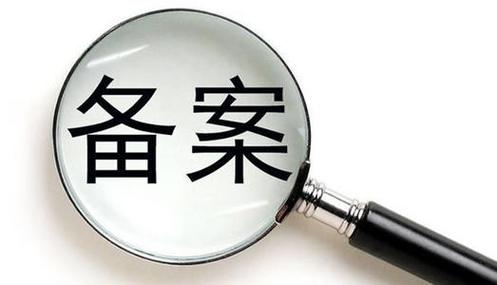 广州做网站的公司哪家好_分公司或子公司网站是否可以备案到总公司备案中