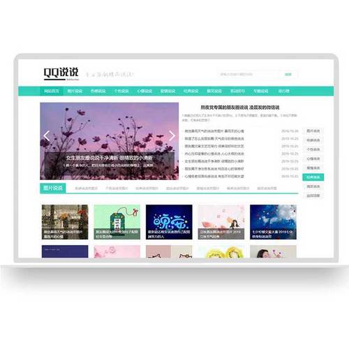 广州企业网站建设多少钱_企业网站/APP后台