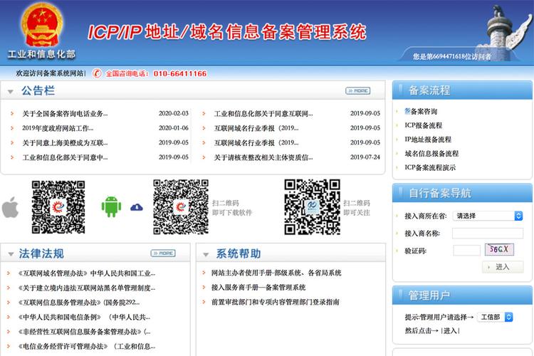 广州哪个公司做网站_分公司或子公司网站是否可以备案到总公司备案中