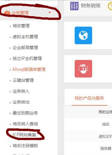广州哪个公司做网站_分公司或子公司网站是否可以备案到总公司备案中