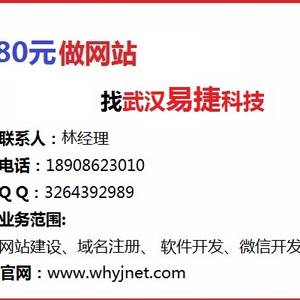 广州找人做网站多少钱_怎样做网页定向？