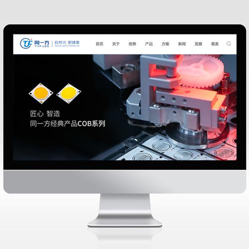 广州建一网站多少钱_步骤一：配置防护域名（网站类）